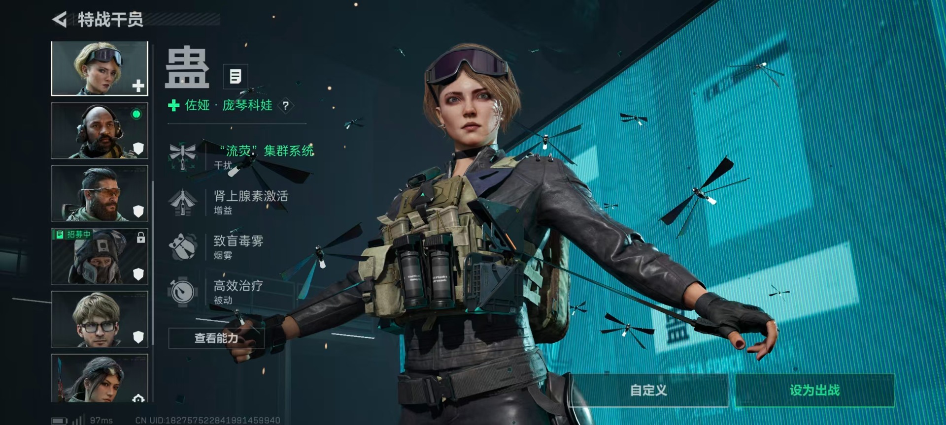 SJZQM380667三角洲行动账号详情图23