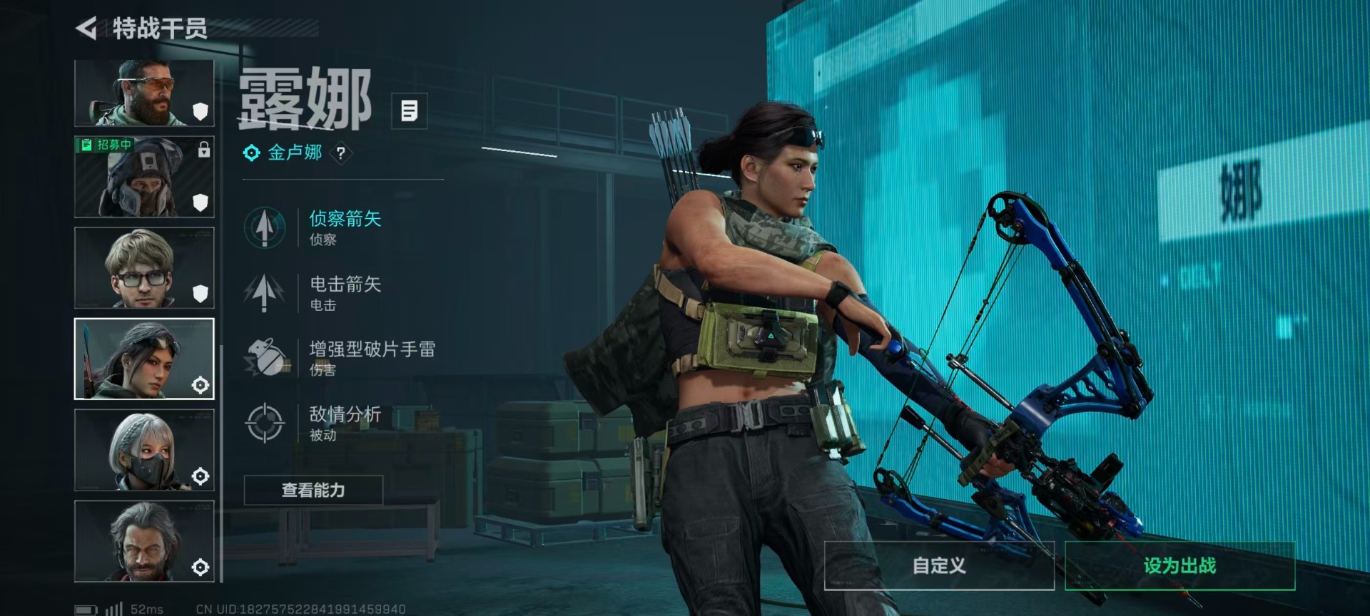 SJZQM380667三角洲行动账号详情图24