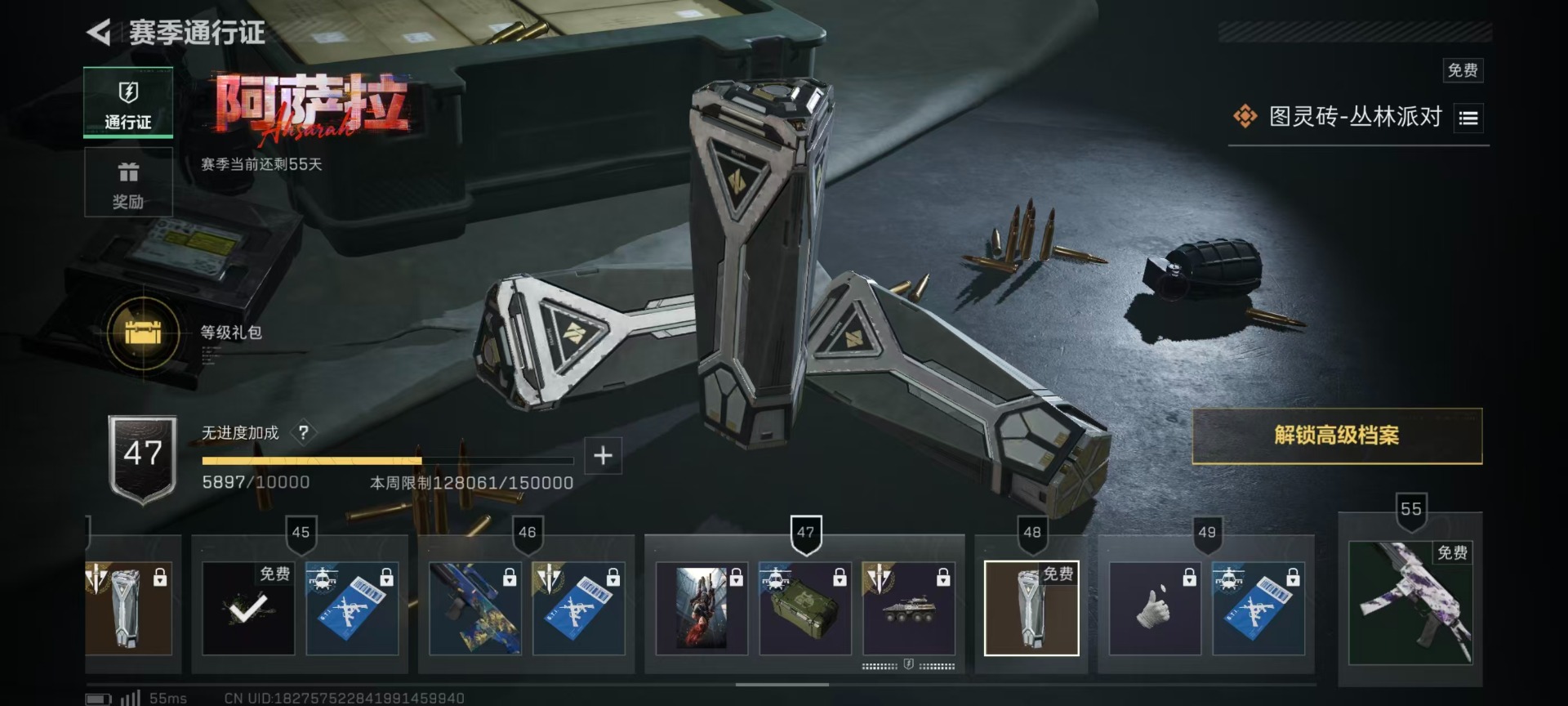 SJZQM380667三角洲行动账号详情图33