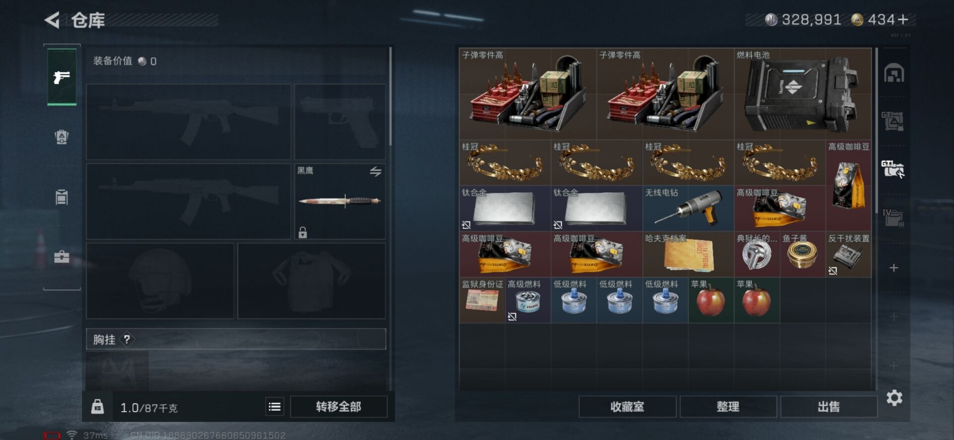 SJZQM380610三角洲行动账号详情图6 SJZQM380610三角洲行动账号详情图6