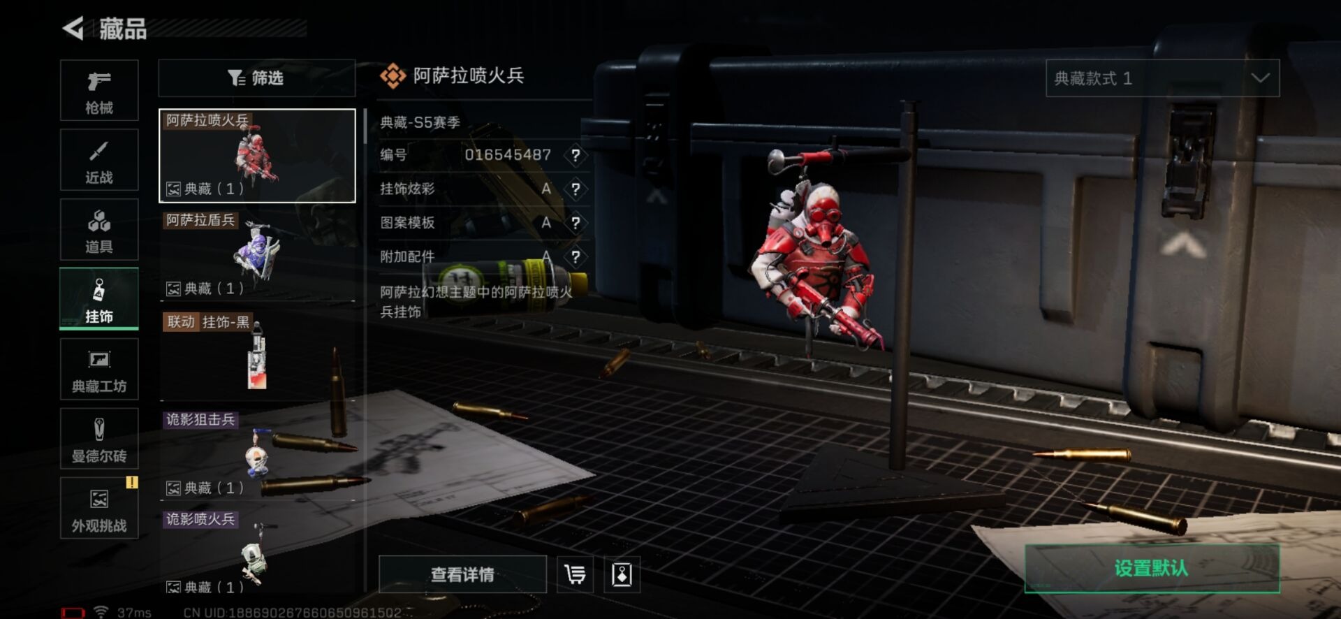 SJZQM380610三角洲行动账号详情图7 SJZQM380610三角洲行动账号详情图7