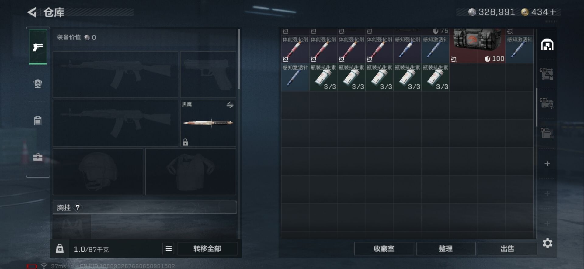 SJZQM380610三角洲行动账号详情图15 SJZQM380610三角洲行动账号详情图15