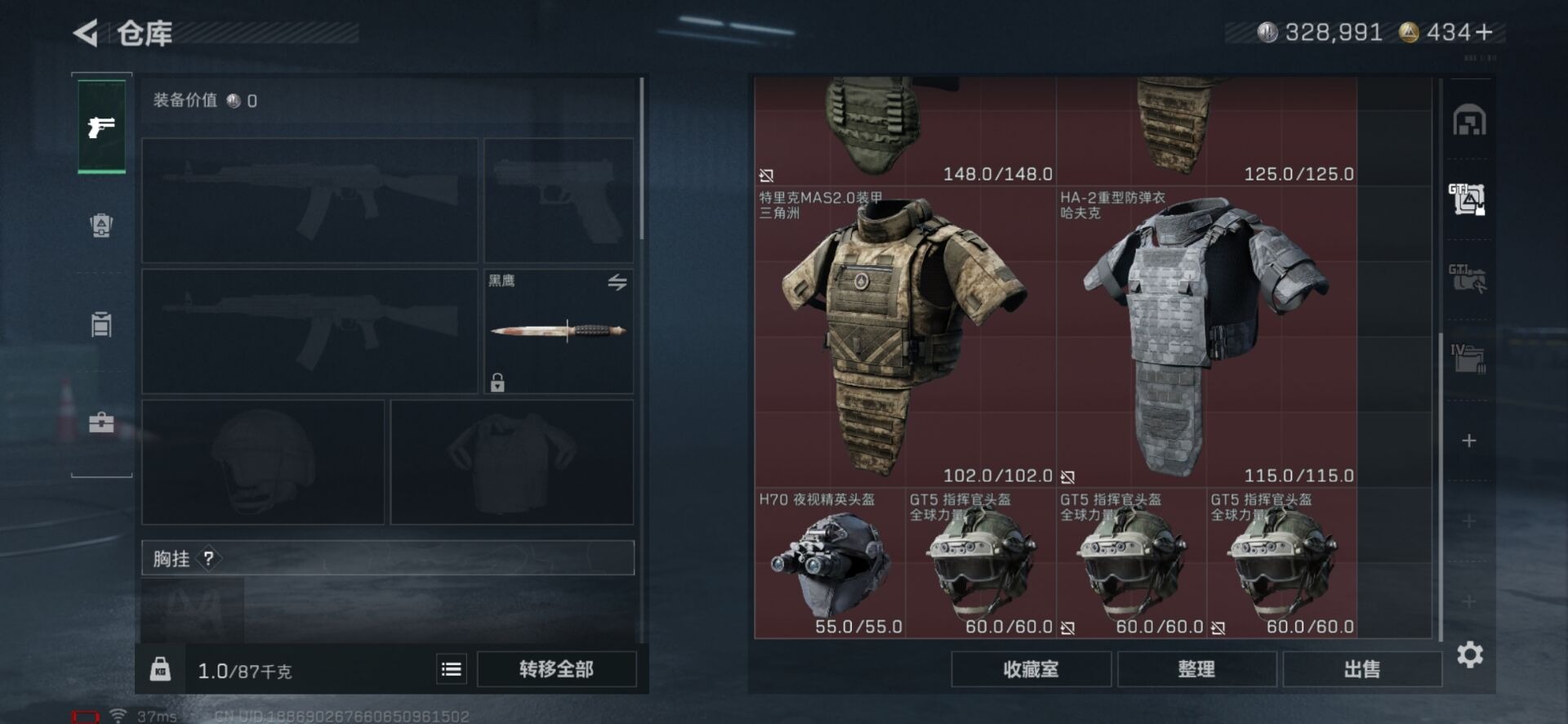 SJZQM380610三角洲行动账号详情图22 SJZQM380610三角洲行动账号详情图22