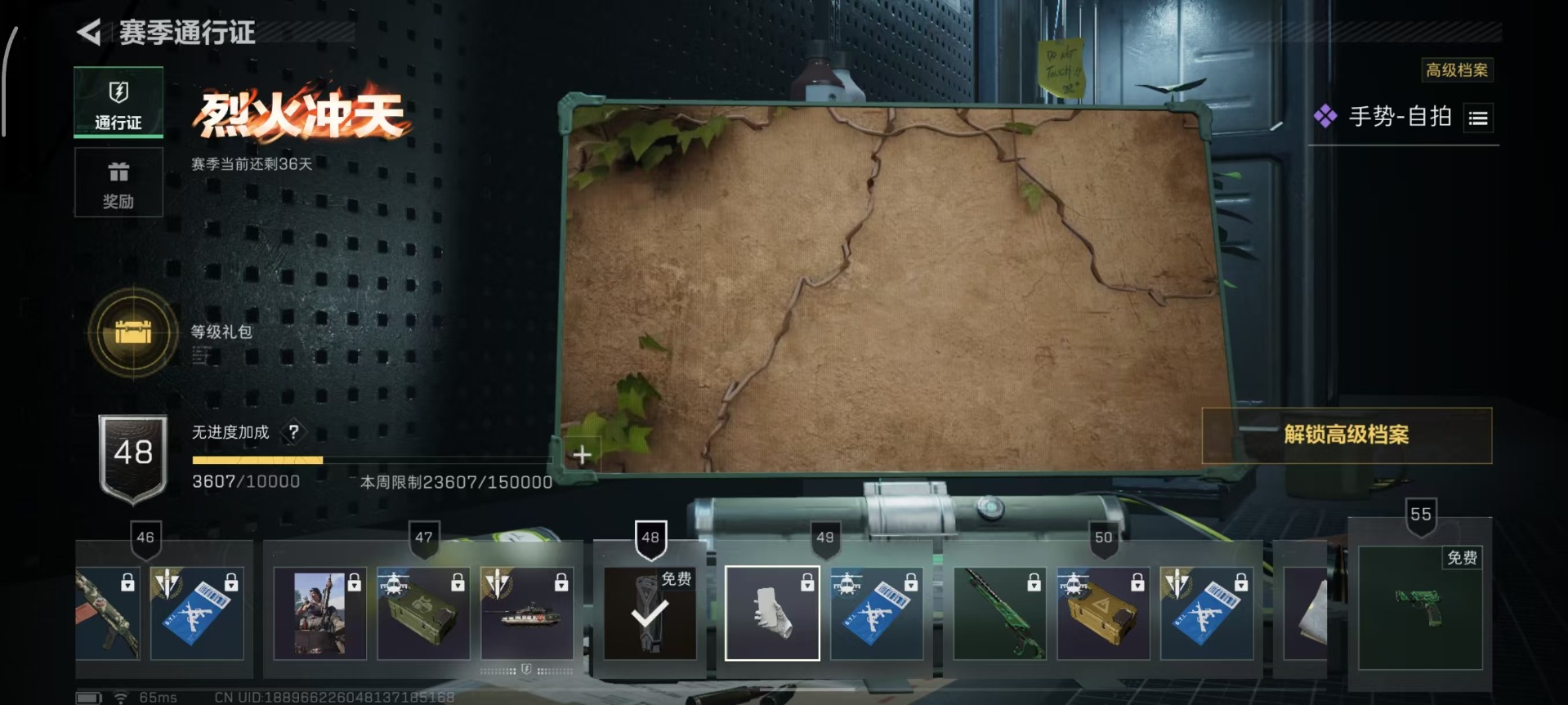 SJZCMW386649三角洲行动账号详情图16 SJZCMW386649三角洲行动账号详情图16