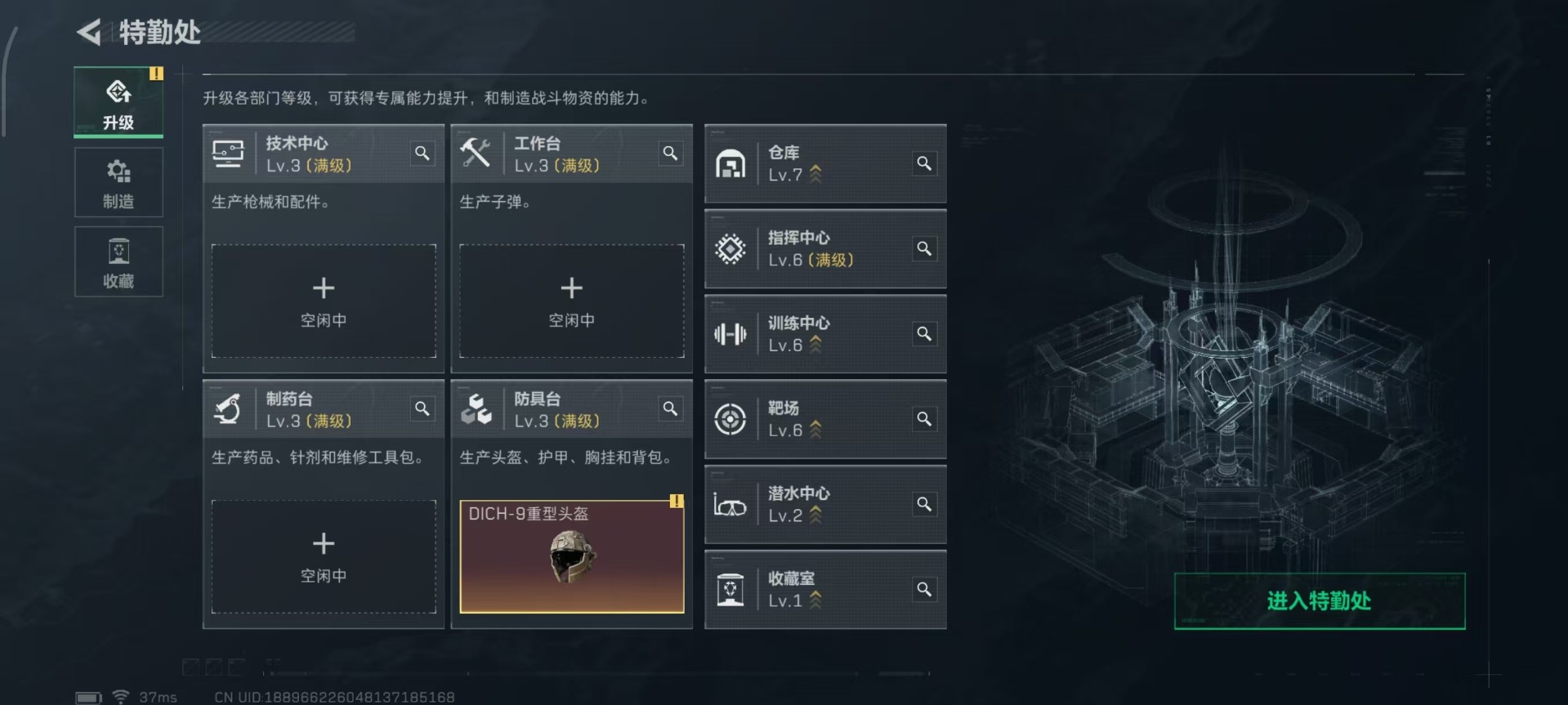 SJZCMW386649三角洲行动账号详情图25 SJZCMW386649三角洲行动账号详情图25