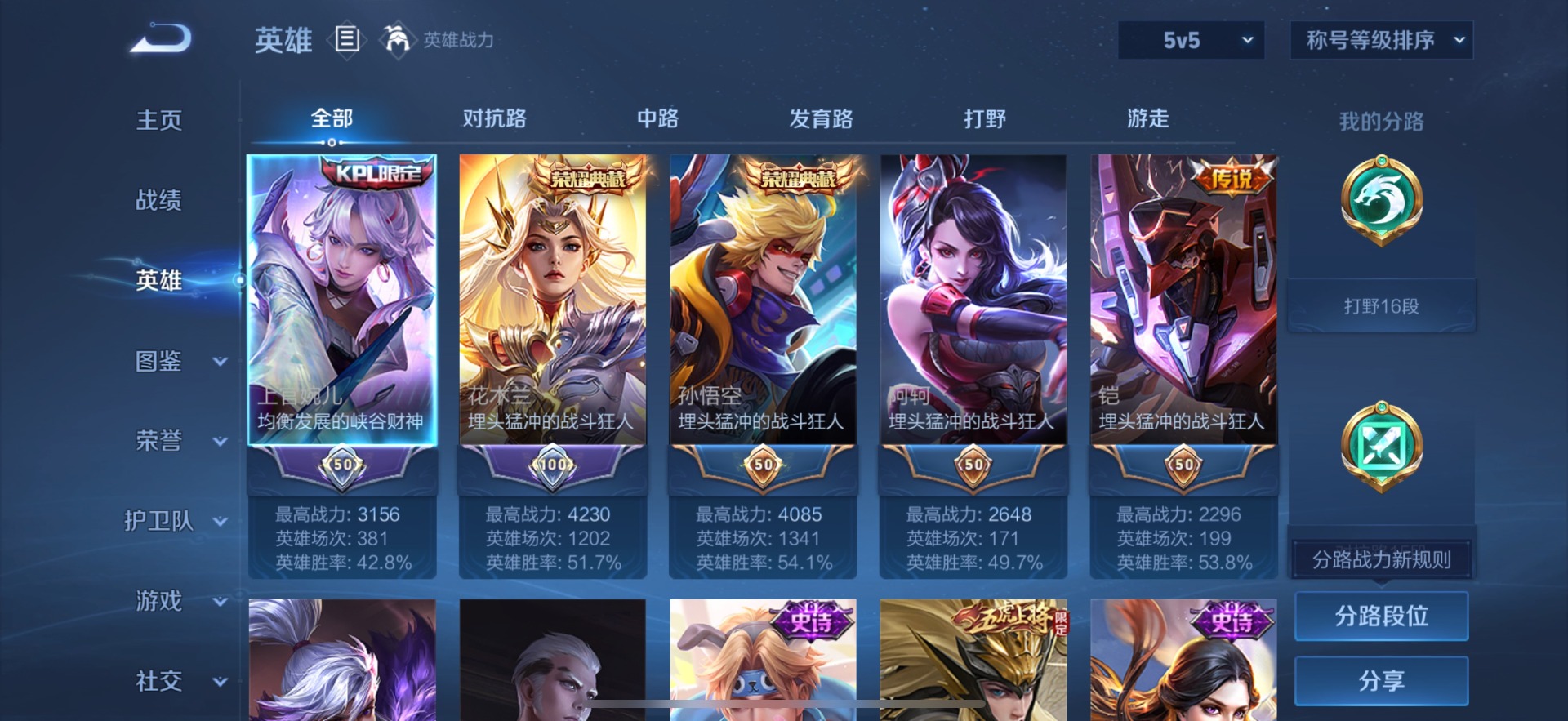 HPQM3415880和平精英账号详情图4 HPQM3415880和平精英账号详情图4