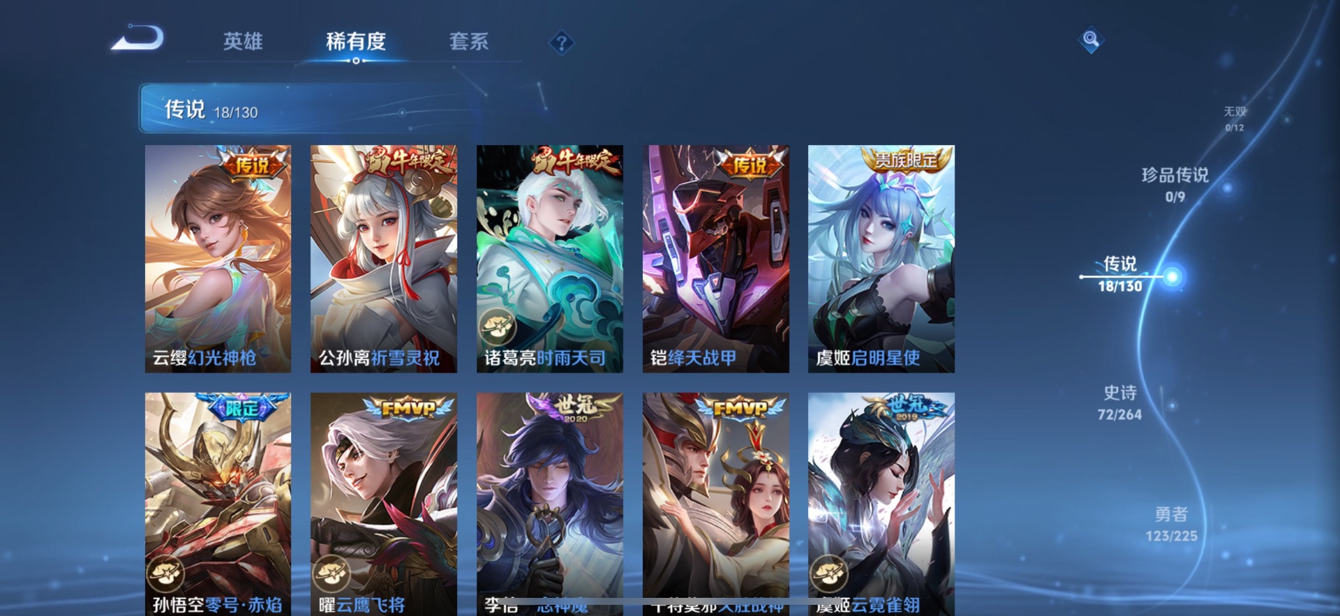 HPQM3415880和平精英账号详情图7 HPQM3415880和平精英账号详情图7