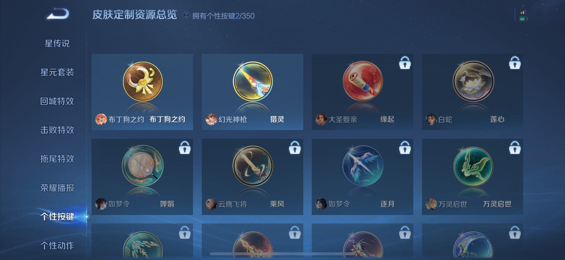 HPQM3415880和平精英账号详情图11 HPQM3415880和平精英账号详情图11