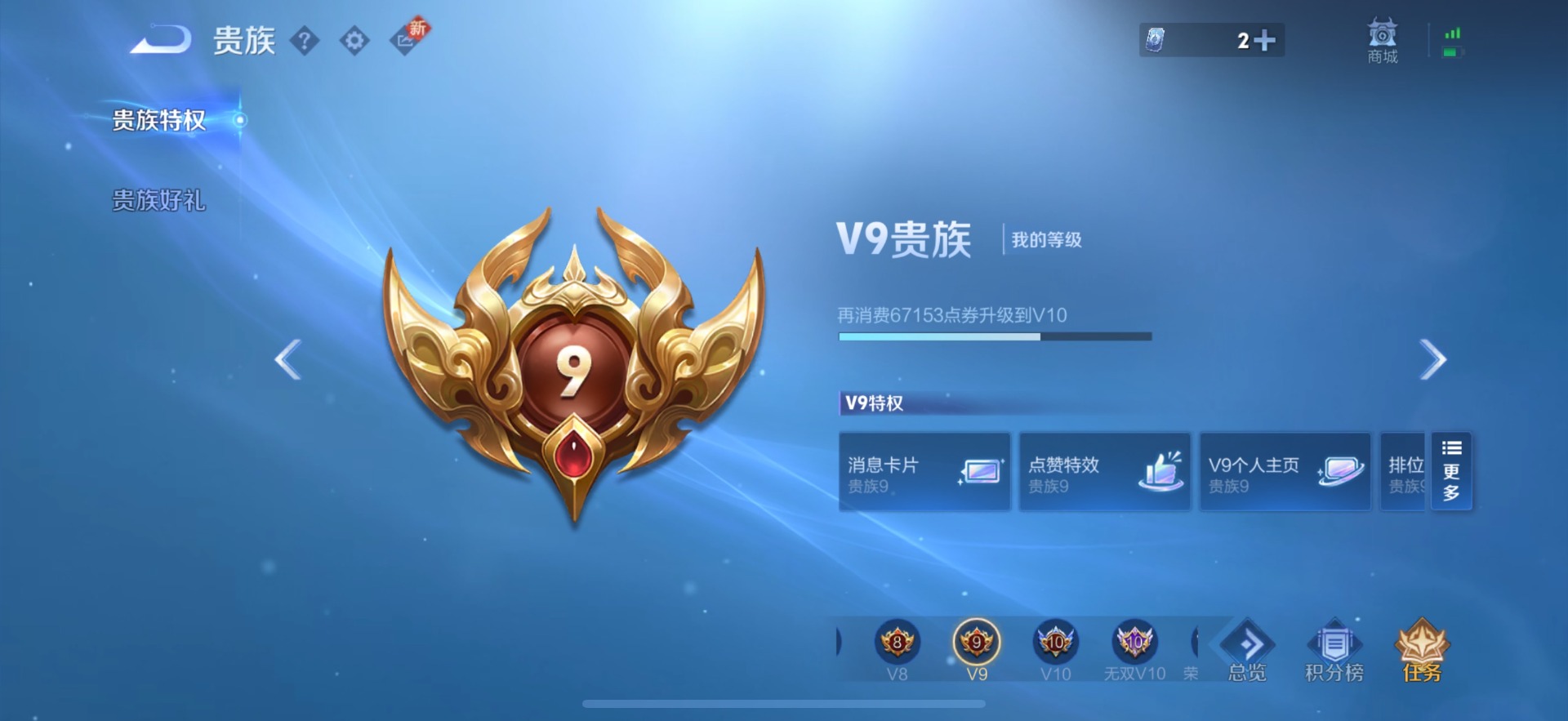 HPQM3415880和平精英账号详情图14 HPQM3415880和平精英账号详情图14