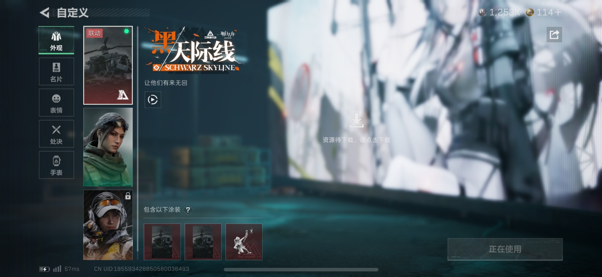 SJZQM380641三角洲行动账号详情图11 SJZQM380641三角洲行动账号详情图11