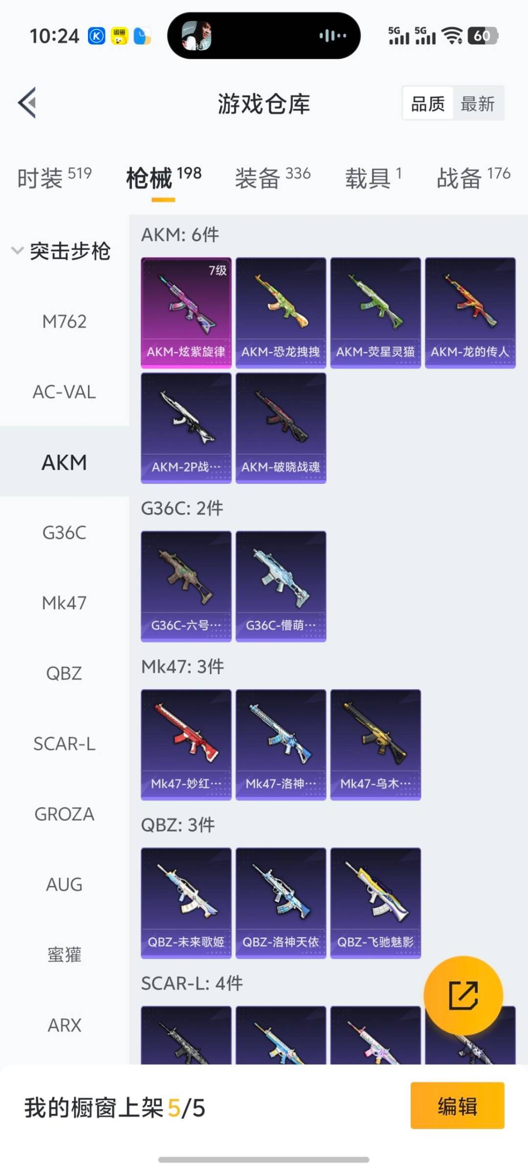 HPQM3415879和平精英账号详情图11 HPQM3415879和平精英账号详情图11