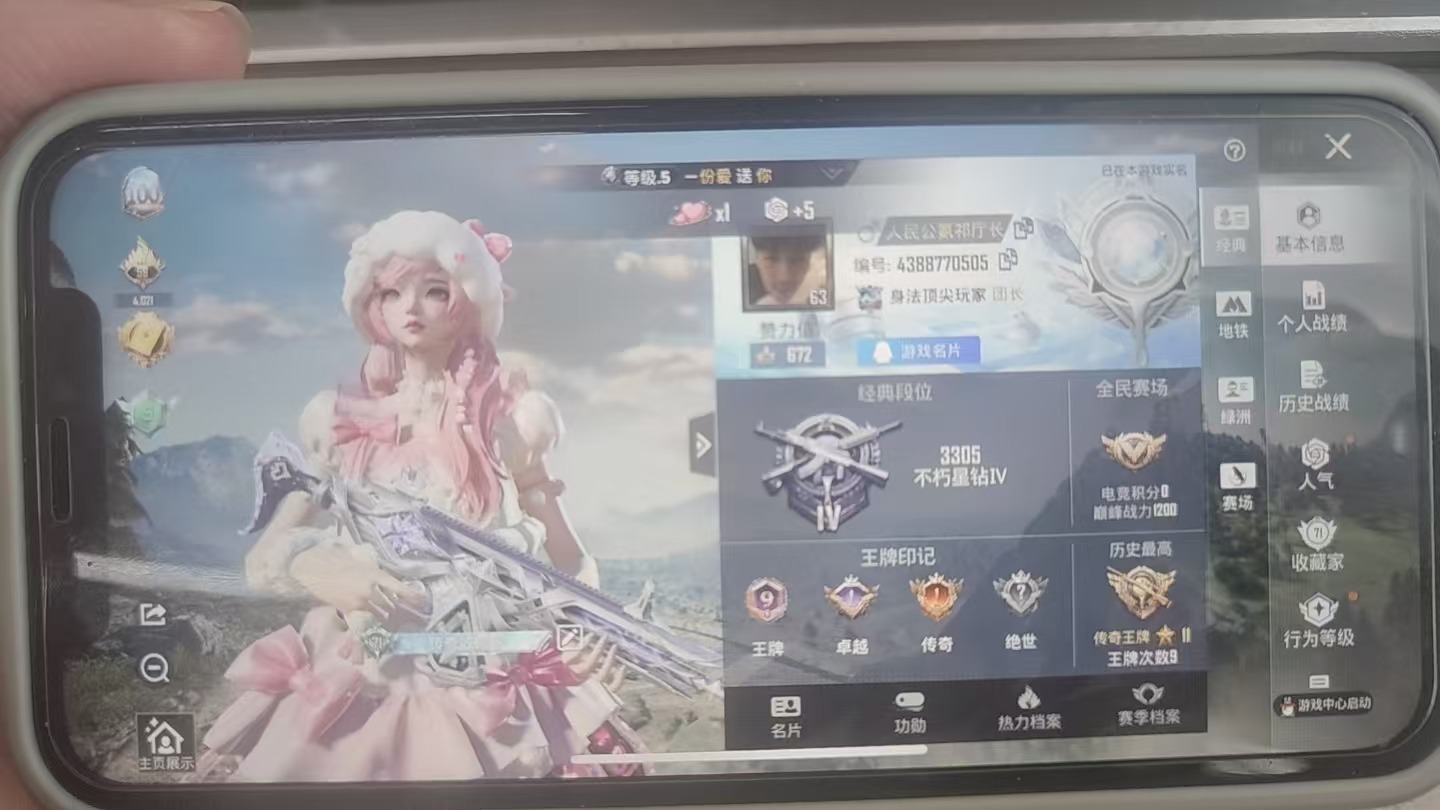 HPQM3415875和平精英账号详情图29 HPQM3415875和平精英账号详情图29