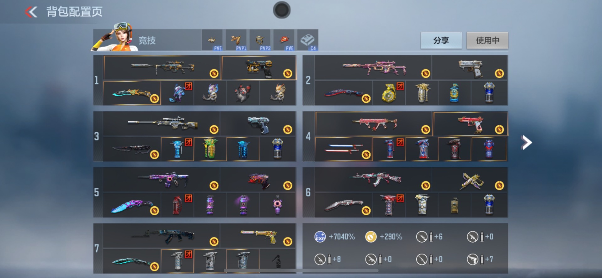 CFMQM369186枪战王者账号详情图18 CFMQM369186枪战王者账号详情图18