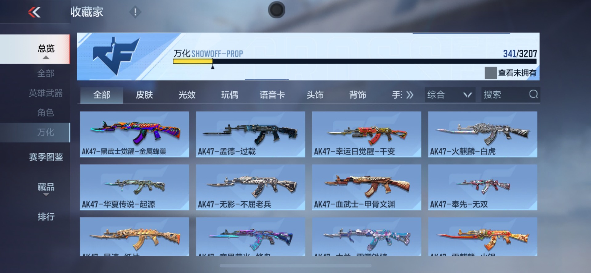 CFMQM369186枪战王者账号详情图29 CFMQM369186枪战王者账号详情图29