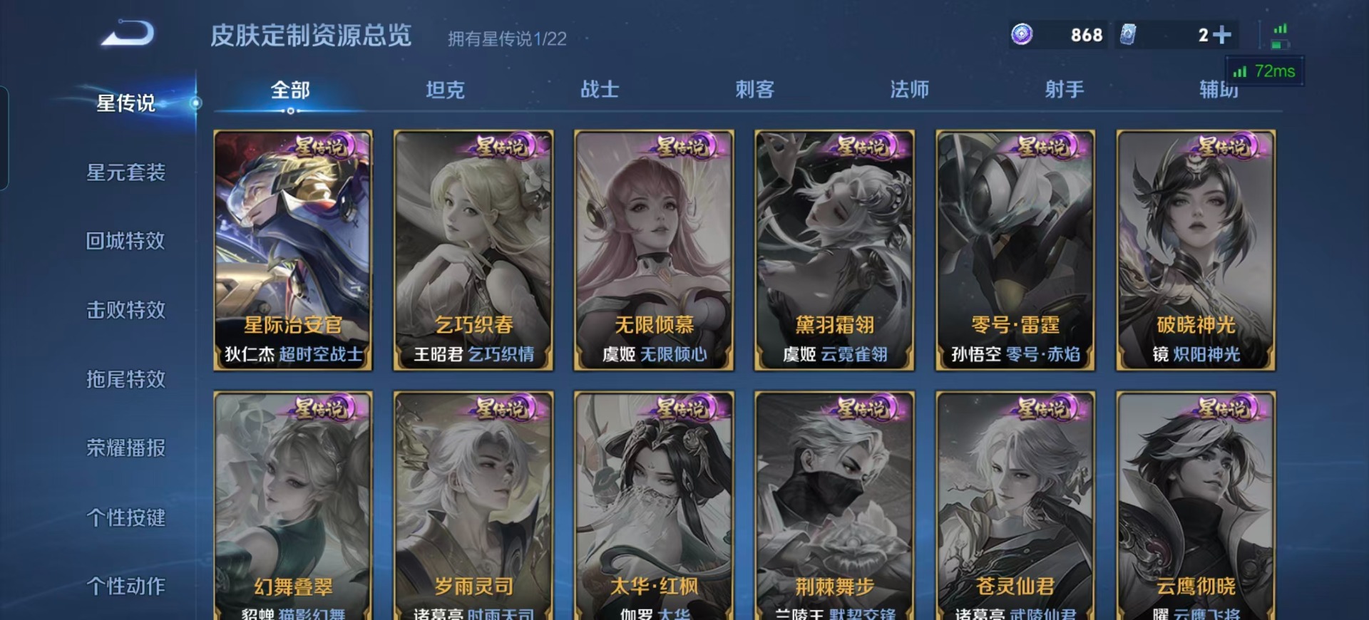 HPQM3415894和平精英账号详情图9 HPQM3415894和平精英账号详情图9