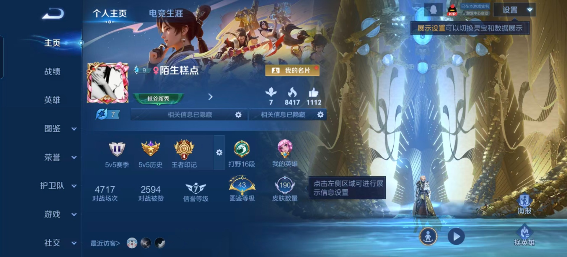 HPQM3415894和平精英账号详情图11 HPQM3415894和平精英账号详情图11