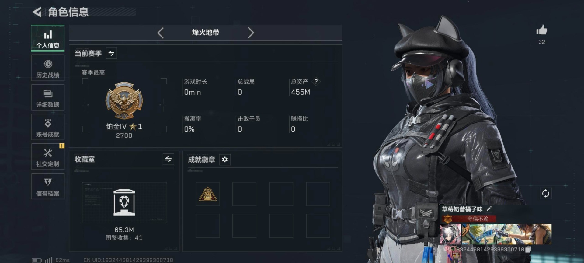 SJZQM380724三角洲行动账号详情图14 SJZQM380724三角洲行动账号详情图14