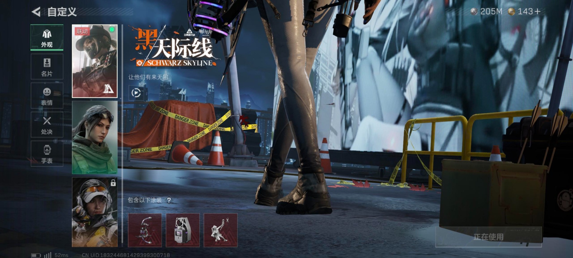 SJZQM380724三角洲行动账号详情图18 SJZQM380724三角洲行动账号详情图18