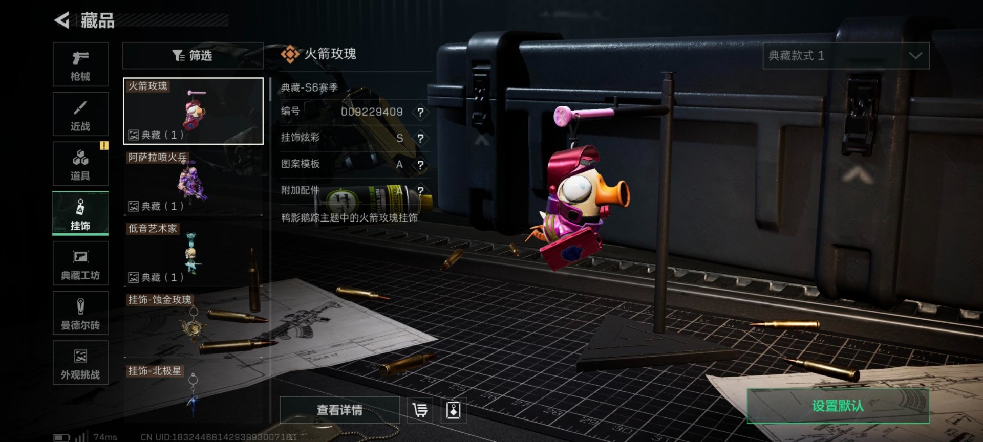 SJZQM380724三角洲行动账号详情图22 SJZQM380724三角洲行动账号详情图22