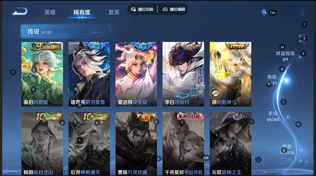 WZQM3410727王者荣耀账号详情图9 WZQM3410727王者荣耀账号详情图9