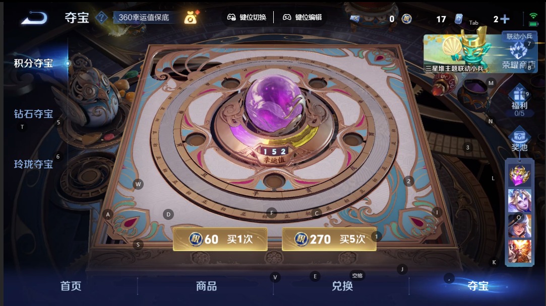 WZQM3410727王者荣耀账号详情图15 WZQM3410727王者荣耀账号详情图15