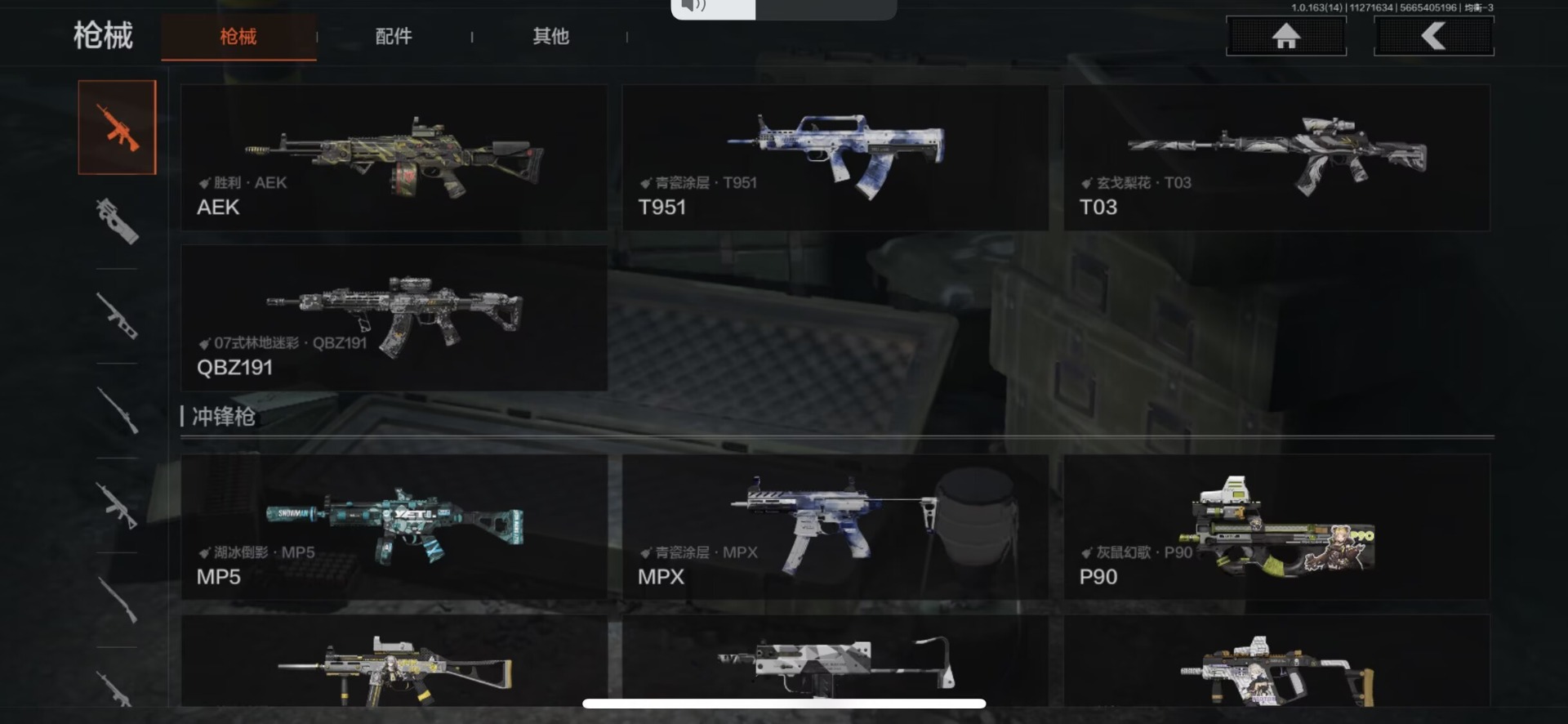 AQQM316518暗区突围账号详情图3 AQQM316518暗区突围账号详情图3