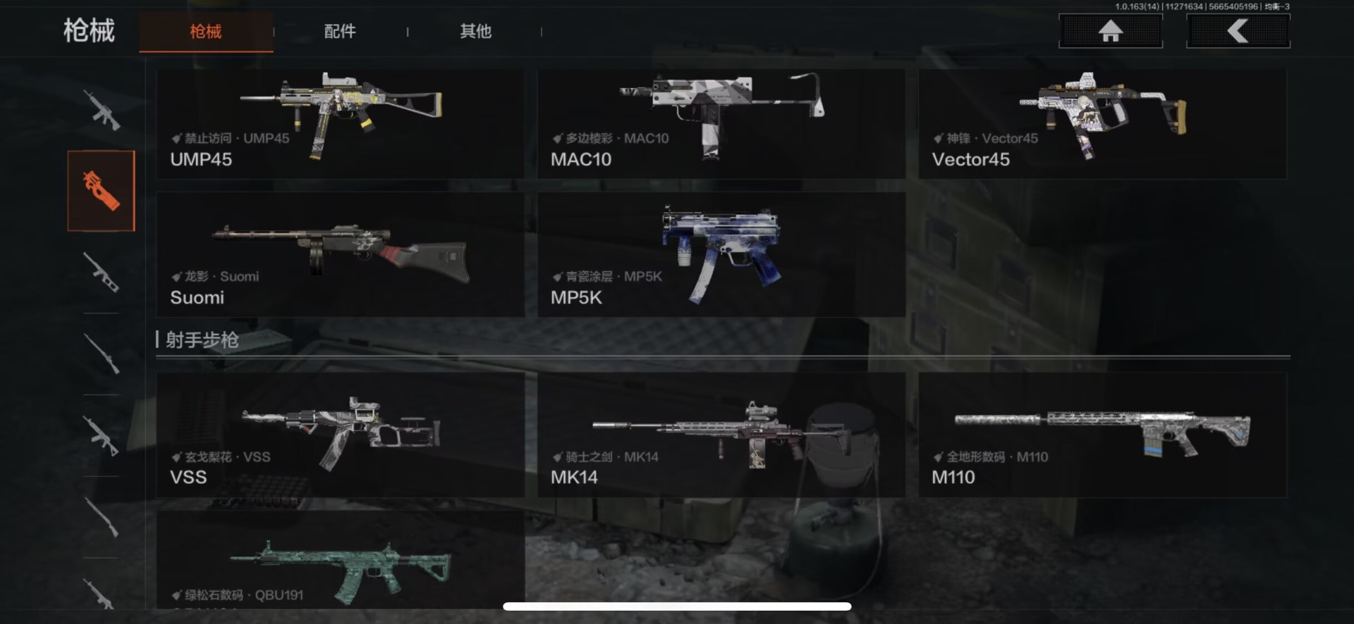 AQQM316518暗区突围账号详情图7 AQQM316518暗区突围账号详情图7