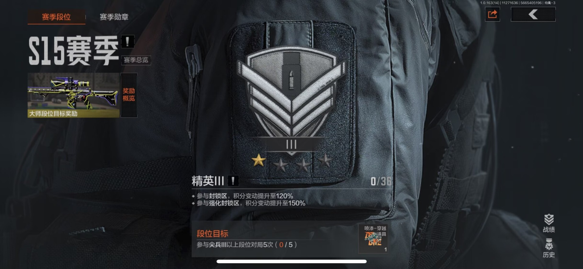 AQQM316518暗区突围账号详情图6 AQQM316518暗区突围账号详情图6