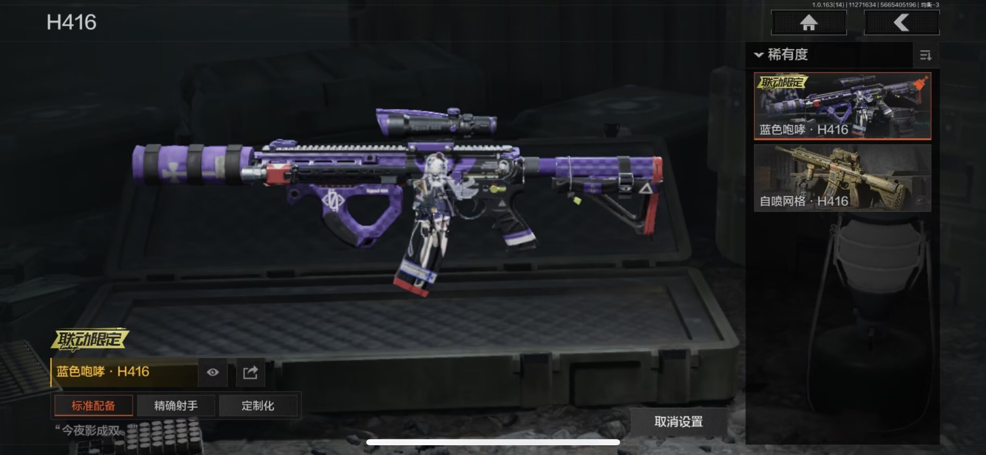 AQQM316518暗区突围账号详情图9 AQQM316518暗区突围账号详情图9