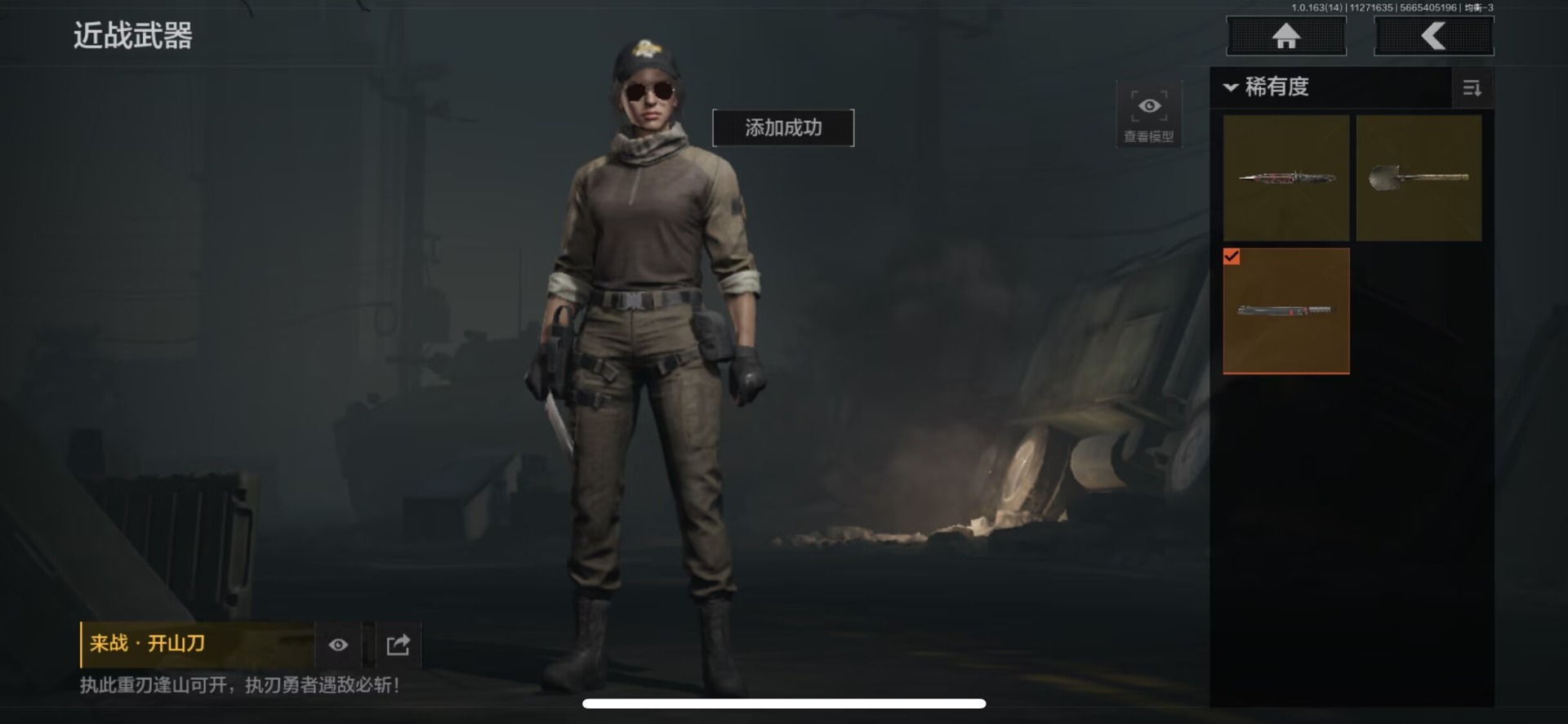 AQQM316518暗区突围账号详情图8 AQQM316518暗区突围账号详情图8