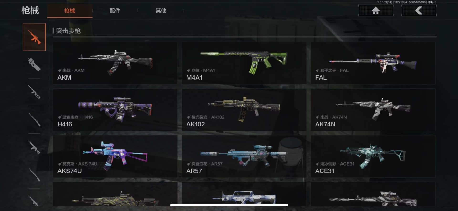 AQQM316518暗区突围账号详情图10 AQQM316518暗区突围账号详情图10