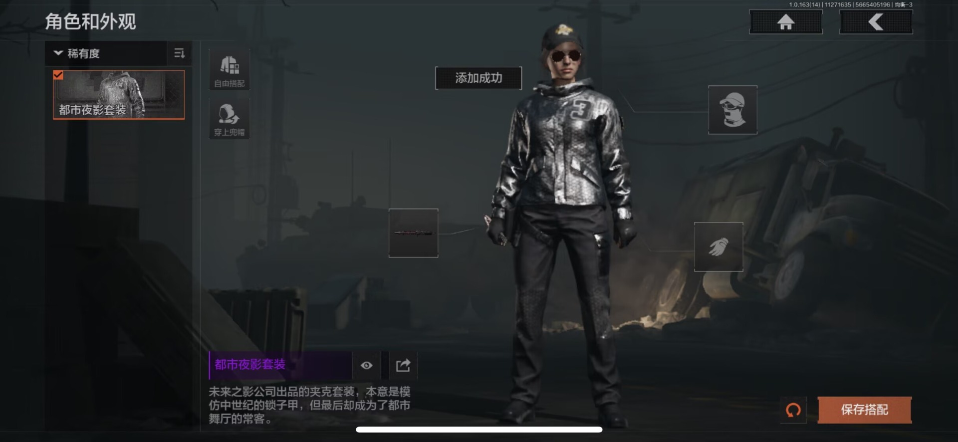 AQQM316518暗区突围账号详情图14 AQQM316518暗区突围账号详情图14