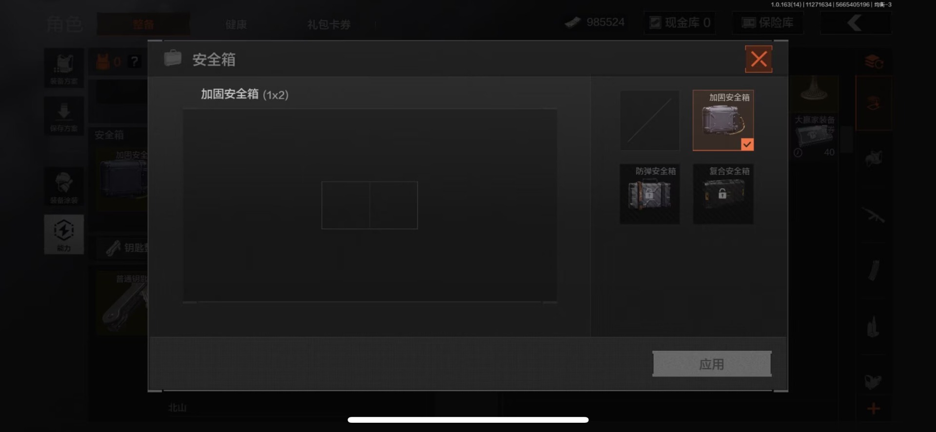 AQQM316518暗区突围账号详情图13 AQQM316518暗区突围账号详情图13