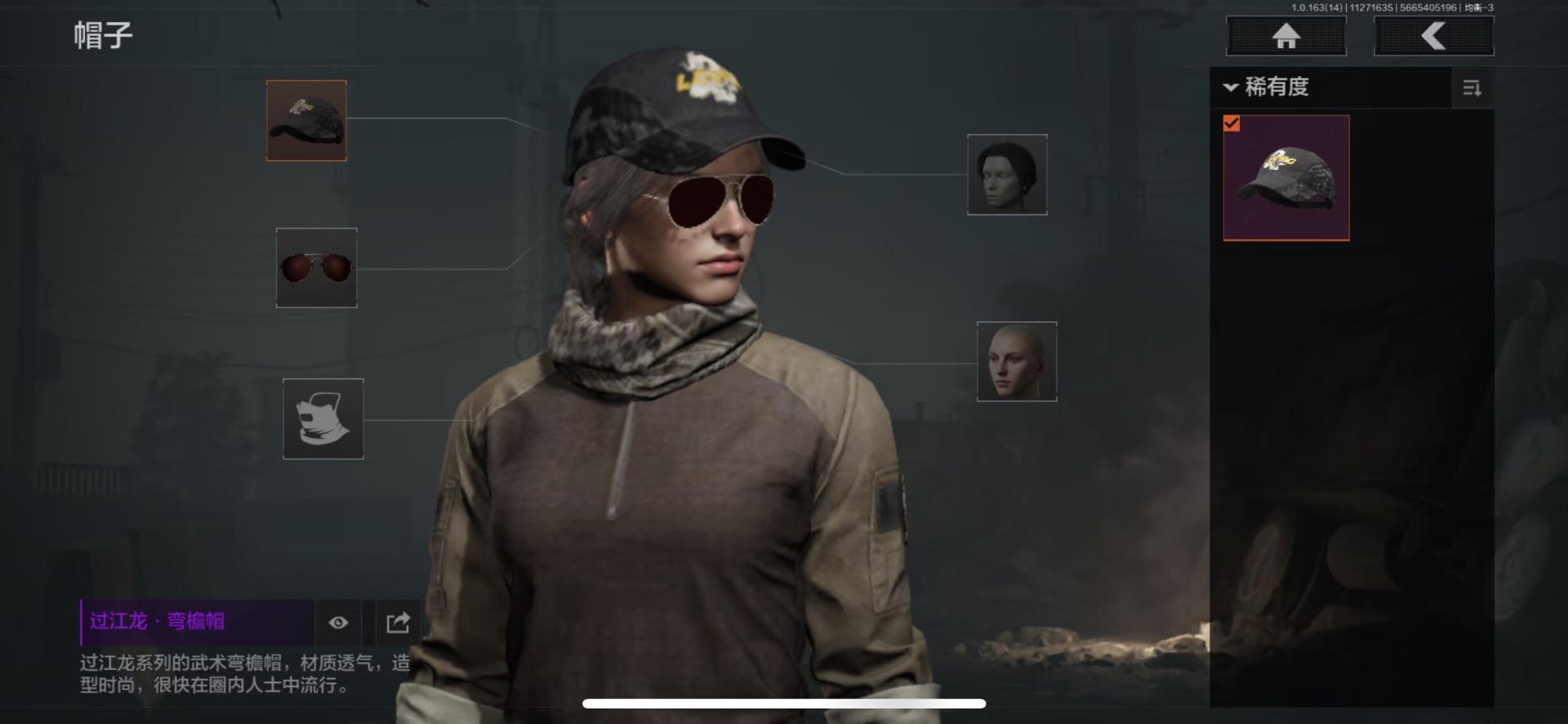 AQQM316518暗区突围账号详情图16 AQQM316518暗区突围账号详情图16