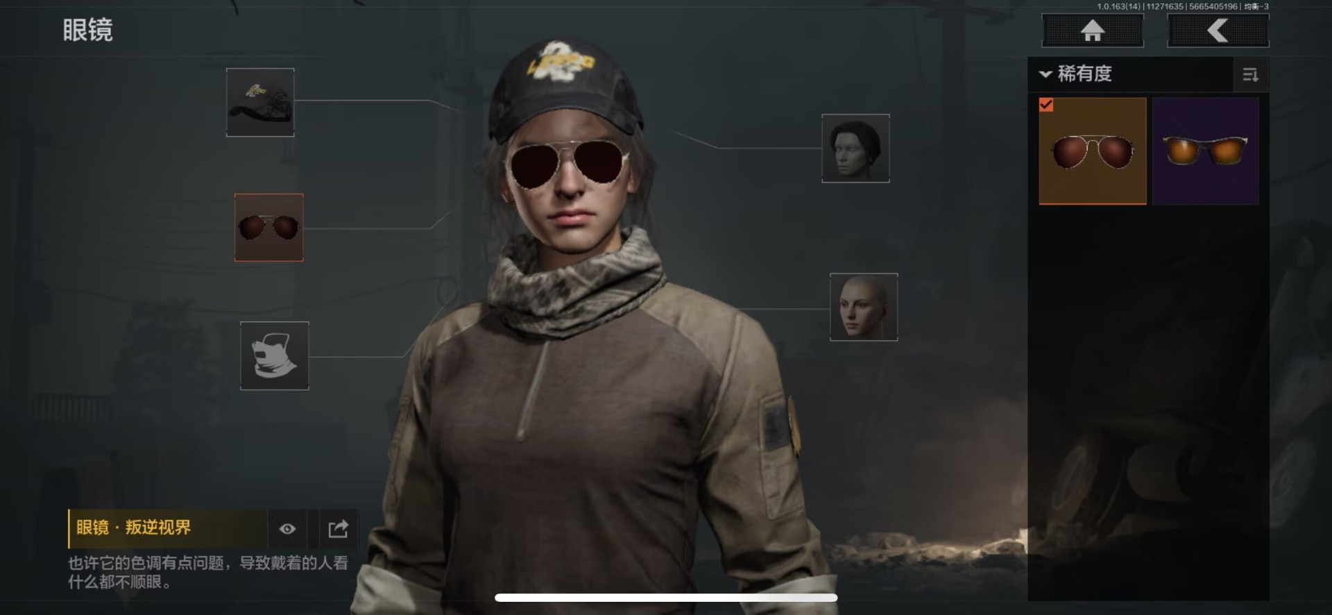 AQQM316518暗区突围账号详情图21 AQQM316518暗区突围账号详情图21