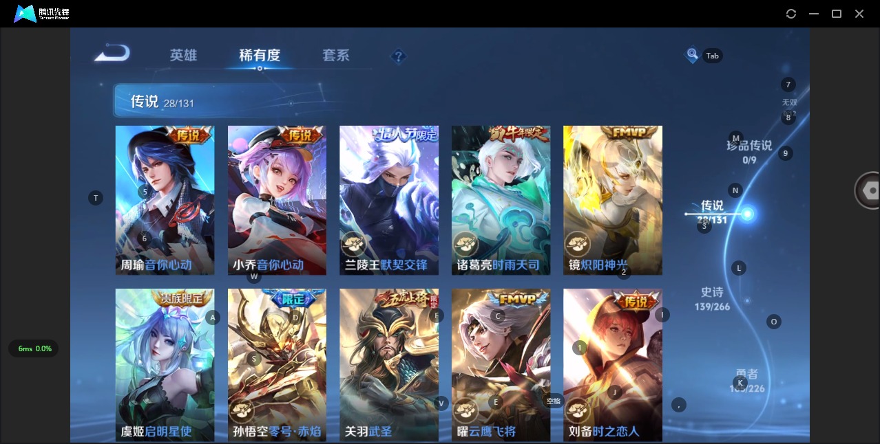 WZQM3410742王者荣耀账号详情图10