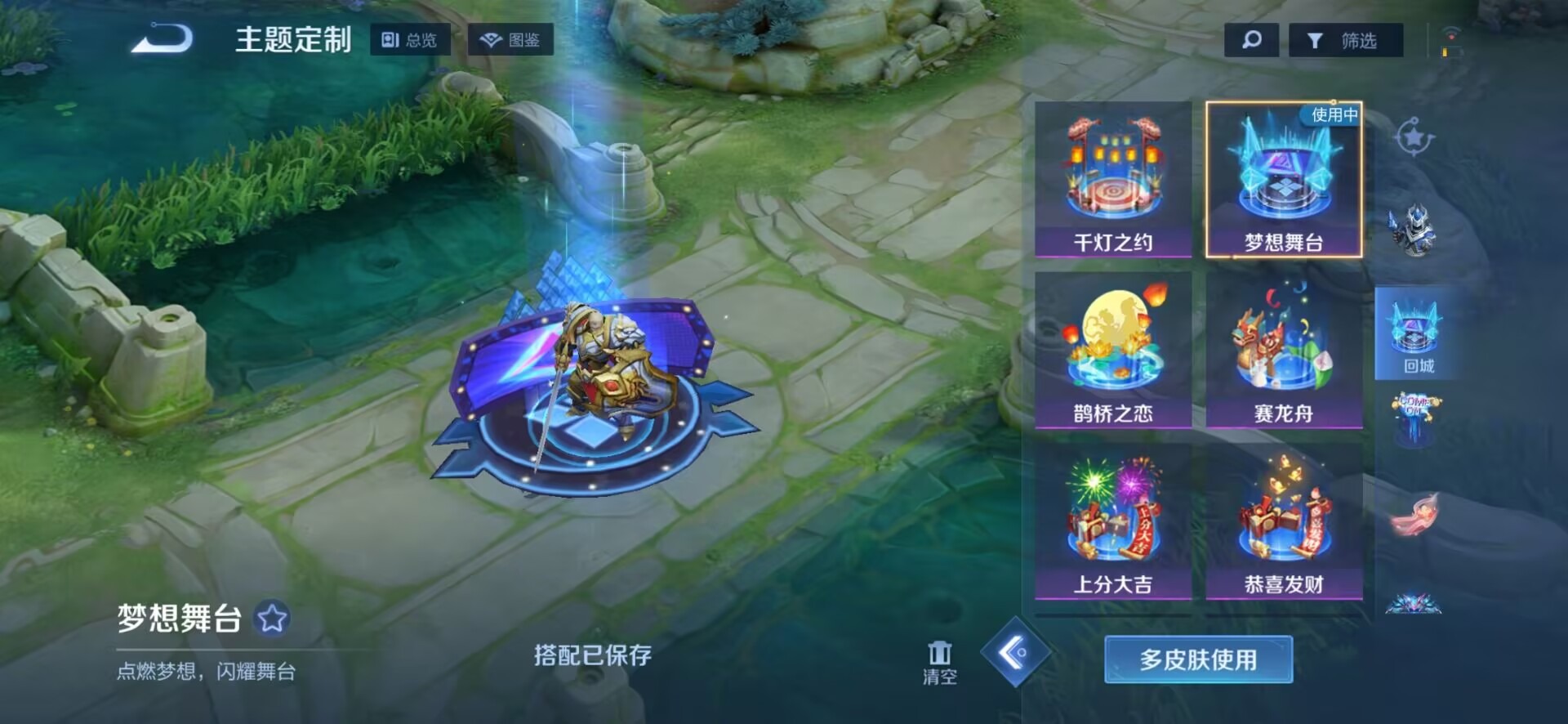 WZCMW3426695王者荣耀账号详情图8 WZCMW3426695王者荣耀账号详情图8