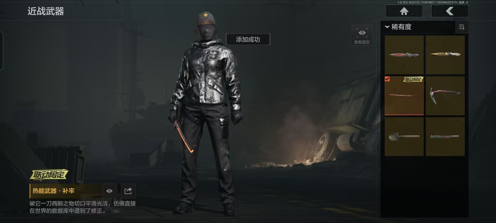 AQQM316519暗区突围账号详情图3 AQQM316519暗区突围账号详情图3