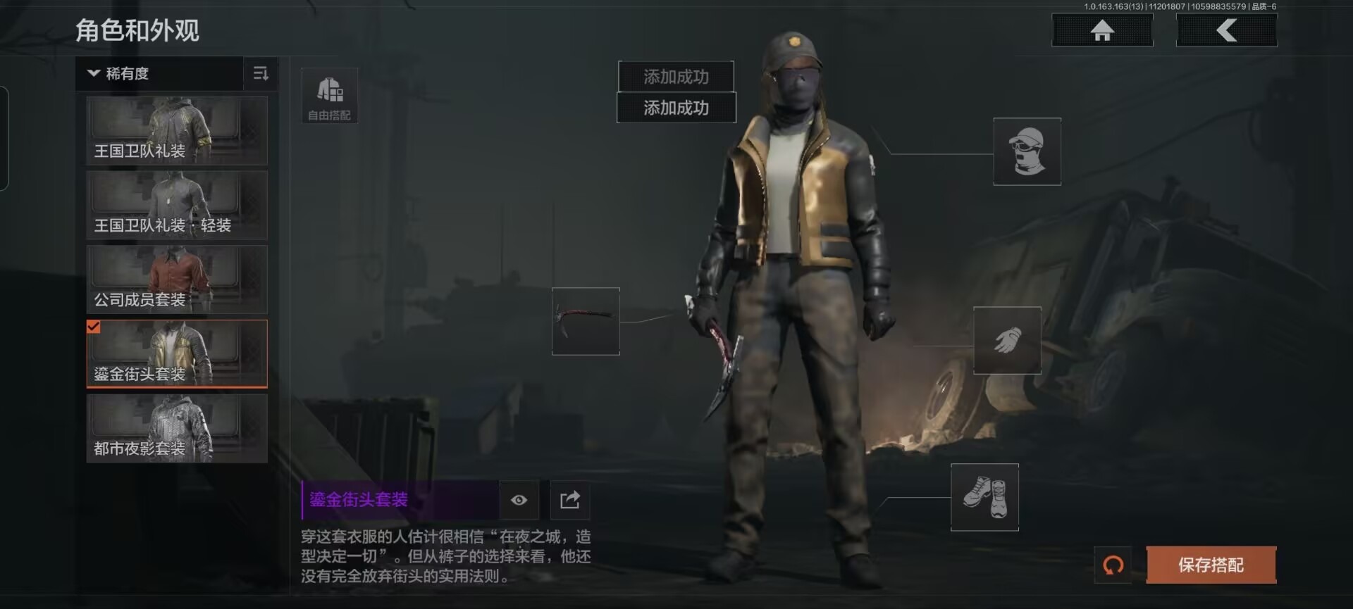 AQQM316519暗区突围账号详情图6 AQQM316519暗区突围账号详情图6