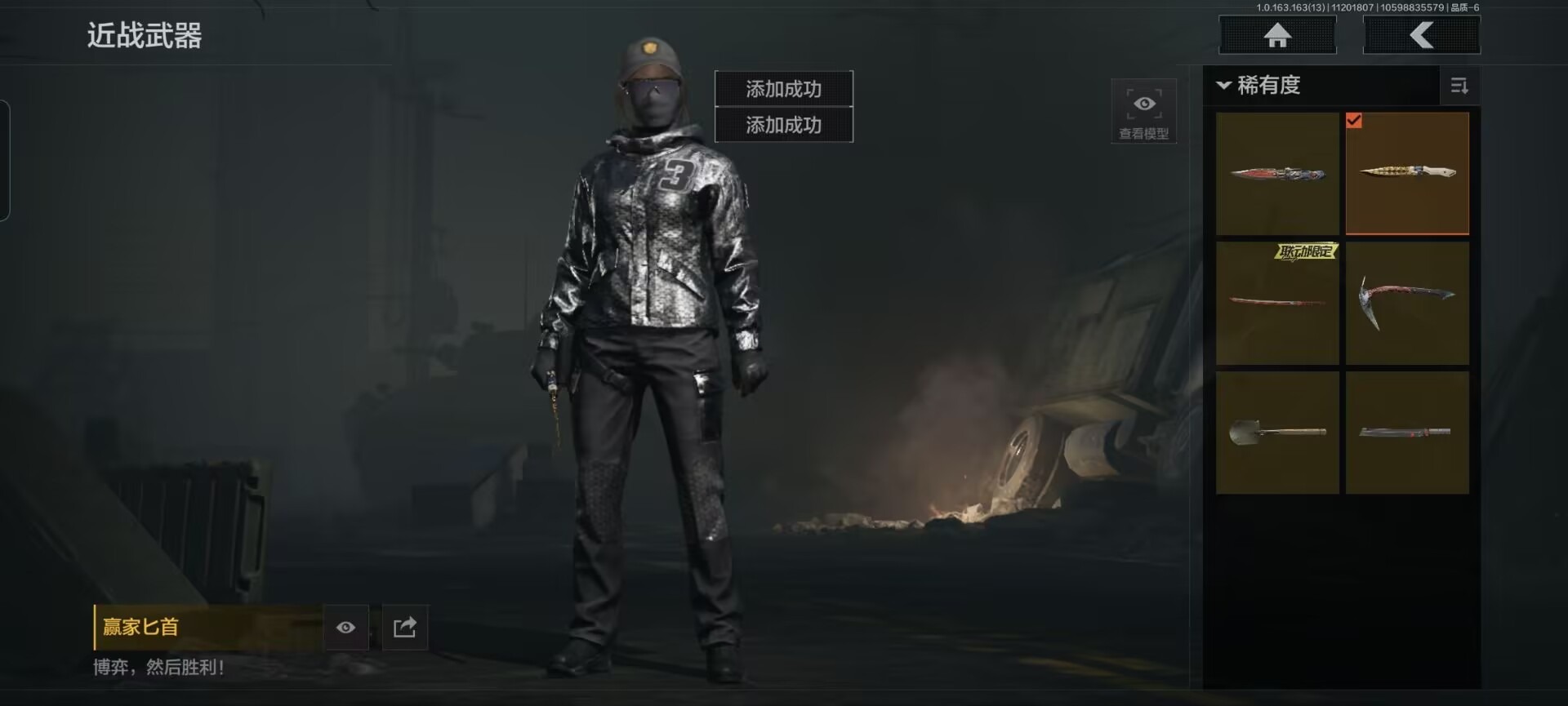 AQQM316519暗区突围账号详情图9 AQQM316519暗区突围账号详情图9