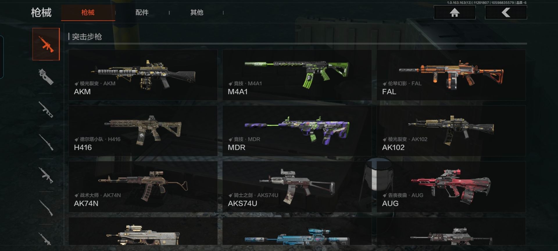 AQQM316519暗区突围账号详情图15 AQQM316519暗区突围账号详情图15