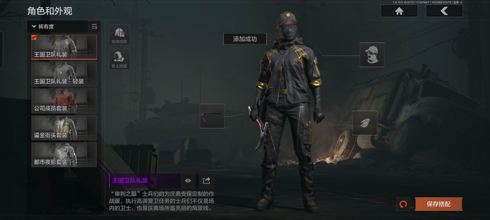 AQQM316519暗区突围账号详情图18 AQQM316519暗区突围账号详情图18