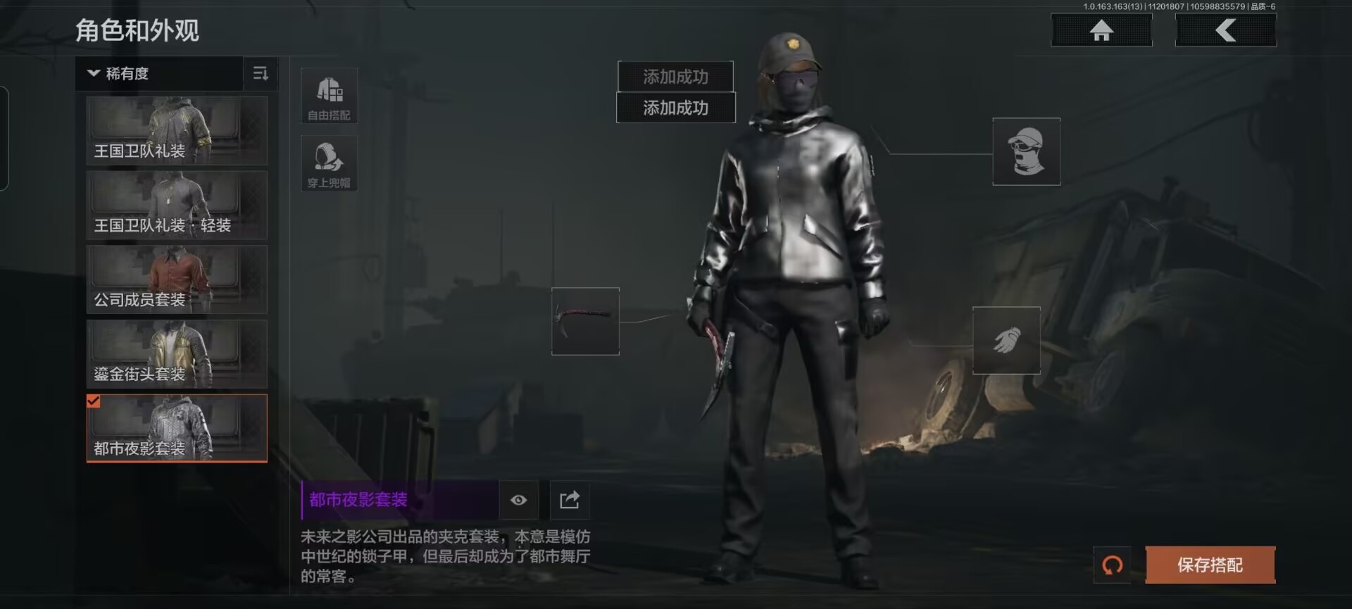 AQQM316519暗区突围账号详情图20 AQQM316519暗区突围账号详情图20