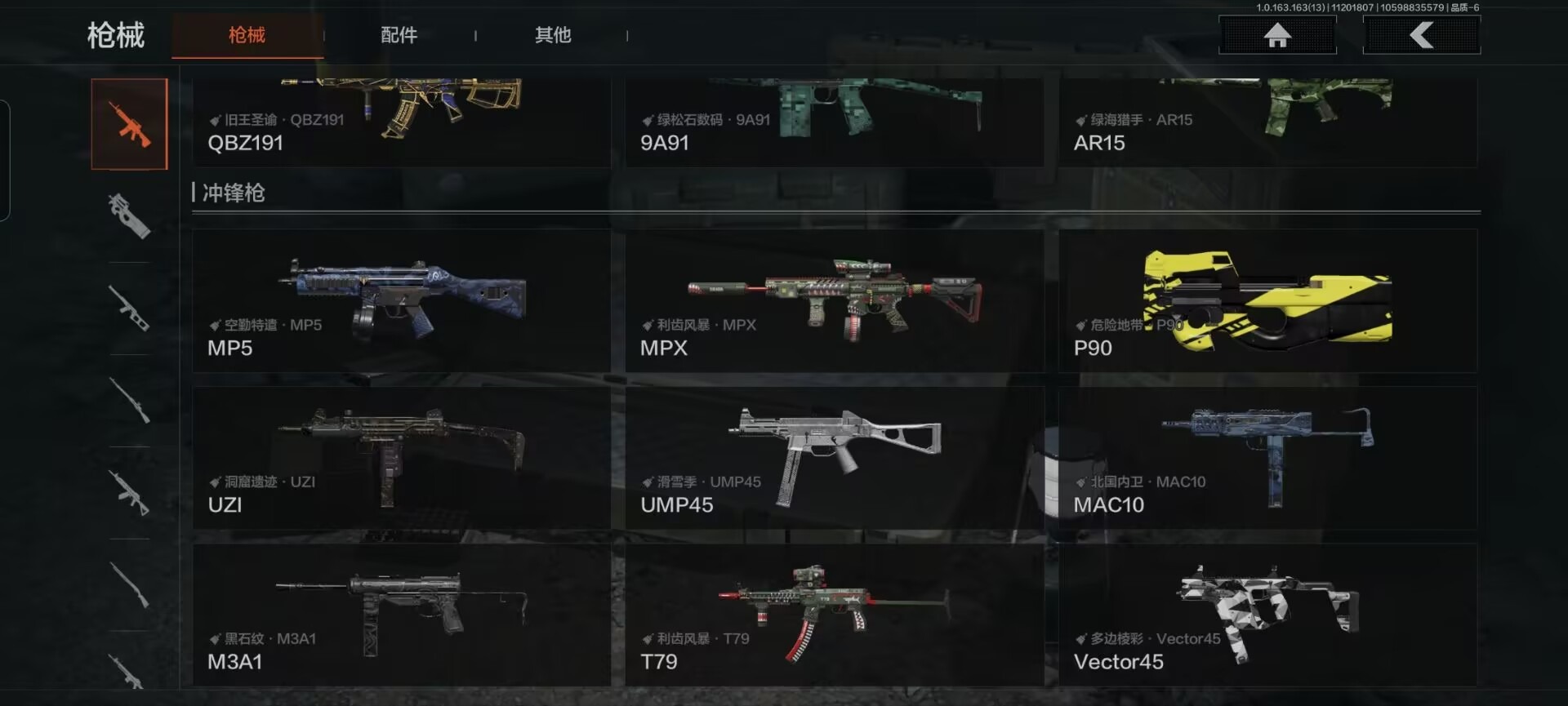 AQQM316519暗区突围账号详情图21 AQQM316519暗区突围账号详情图21