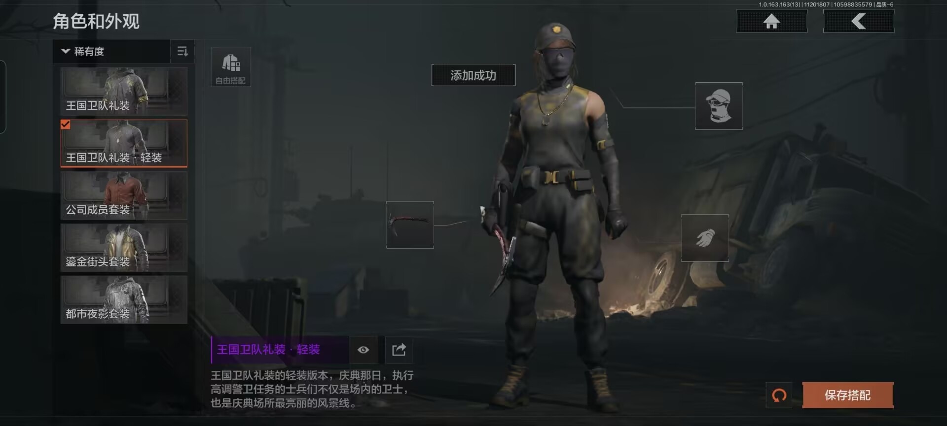 AQQM316519暗区突围账号详情图22 AQQM316519暗区突围账号详情图22