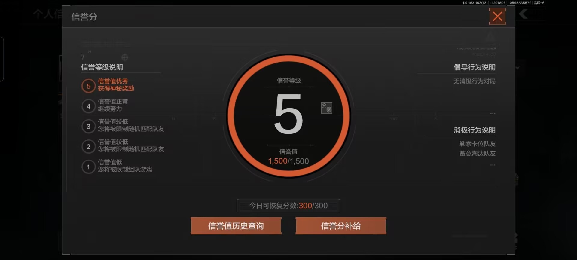 AQQM316519暗区突围账号详情图24 AQQM316519暗区突围账号详情图24