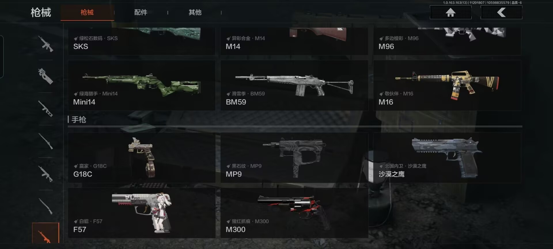 AQQM316519暗区突围账号详情图28 AQQM316519暗区突围账号详情图28