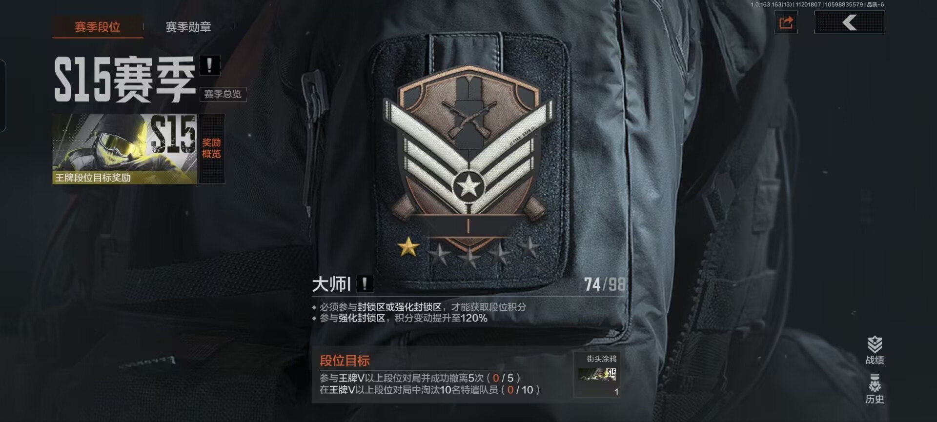 AQQM316519暗区突围账号详情图30 AQQM316519暗区突围账号详情图30