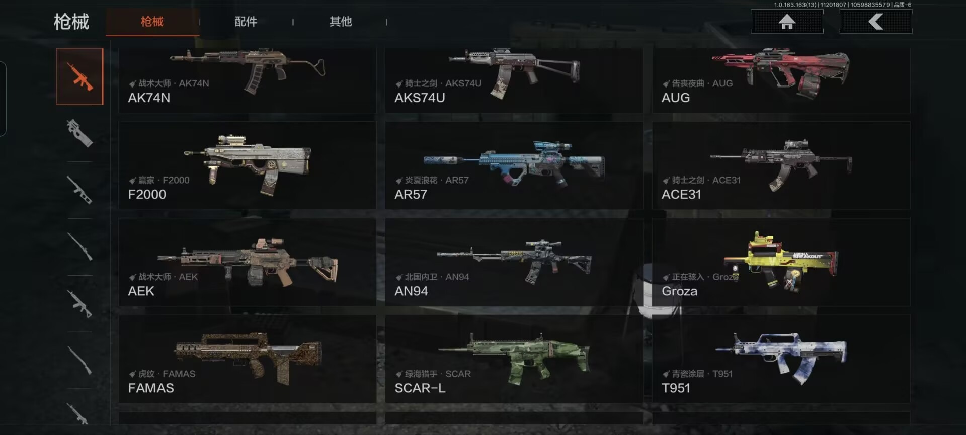 AQQM316519暗区突围账号详情图31 AQQM316519暗区突围账号详情图31