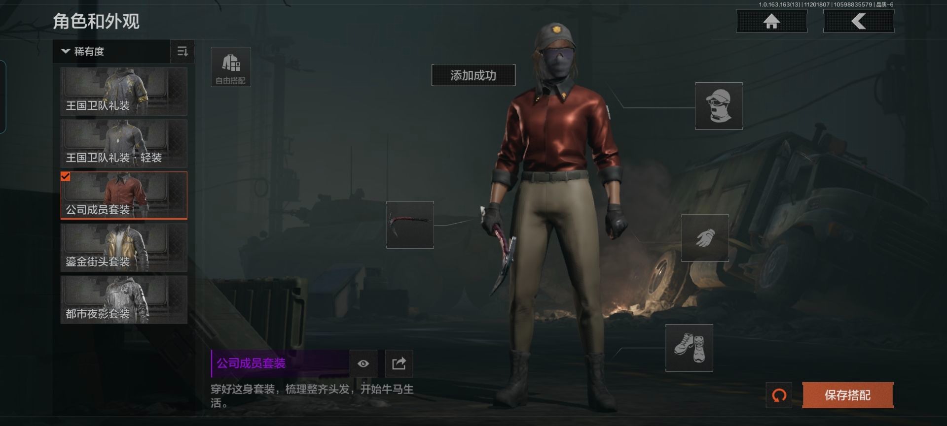 AQQM316519暗区突围账号详情图33 AQQM316519暗区突围账号详情图33